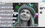 Как вклеить изображение в иллюстраторе