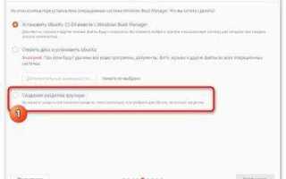 Как удалить ubuntu рядом с windows