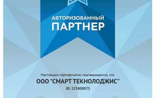Как установить принтер на астра линукс