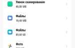 Thumbdata что за файл в телефоне