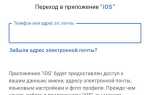 Как настроить почту на макбуке