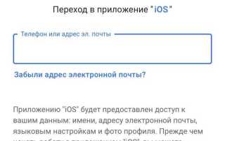 Как настроить почту на макбуке