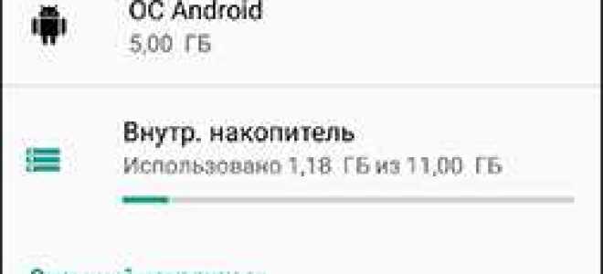 Как зашифровать sd карту android