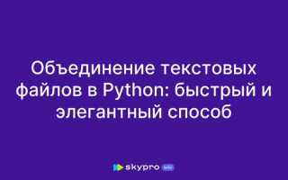Как убрать n python при чтении из файла