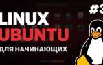 Gui linux что это