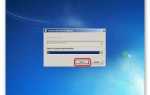 System recovery options windows 7 что делать