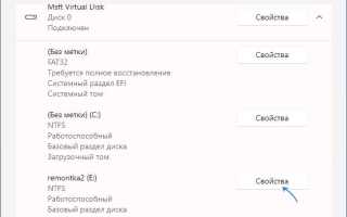 Как подключить папку как диск