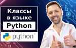 Как вывести список атрибутов класса python