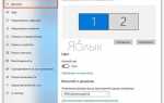Как перевернуть экран на ubuntu