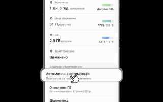 Где находится кнопка питания на телефоне самсунг