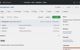 Как загрузить файл на github больше 25 мб