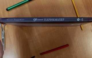 Как сделать брошюру своими руками