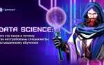 Data science что это