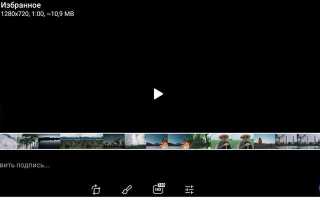 Куда айфон сохраняет gif из телеграмм