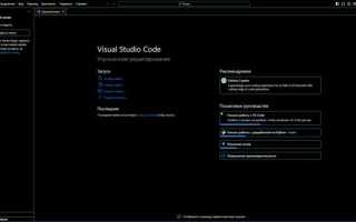 Как подключить русский язык в c visual studio