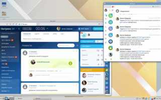 Alt linux как установить программу