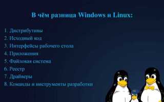 Boot linux что это