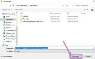 Installing drivers failed samfirm как исправить