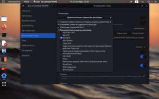 Reaver kali linux как пользоваться