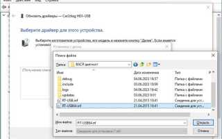 Nicdrv 8169 что это за программа