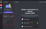 Как добавить botrix в дискорд