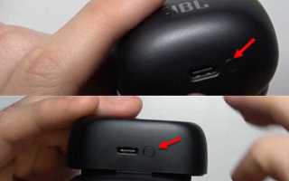 Где посмотреть пин код для наушников jbl