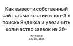 Как вывести деньги из яндекс директ