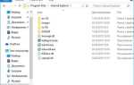File explorer что это