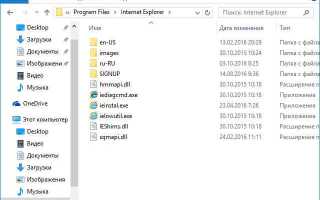 File explorer что это