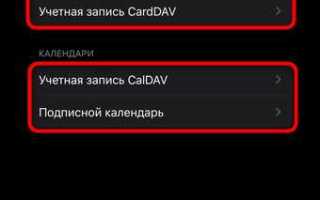 Как настроить почту на nokia