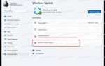 Как перейти на beta канал windows 11