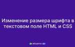 Как запретить изменять размер формы c