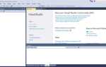 Что делать если в visual studio