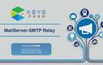 Зачем нужен mail relay