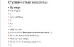 Как вернуть массив из метода c