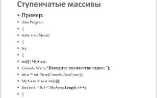 Как вернуть массив из метода c