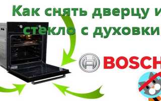 Как разобрать дверцу духовки нефф