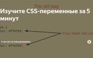 Javascript как удалить переменную