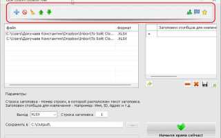 Как извлечь данные из таблицы excel