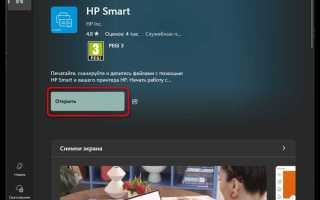 Почему принтер hp deskjet 2320 не печатает