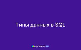 Как поменять тип данных в r