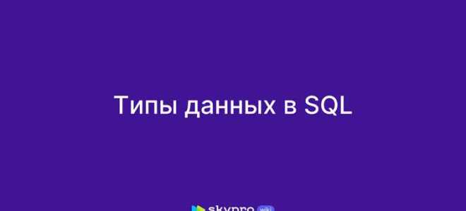 Как поменять тип данных в r