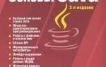 Как написать свою библиотеку java