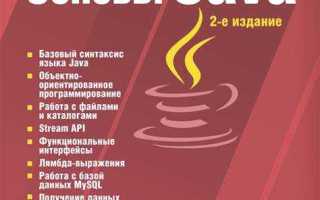 Как написать свою библиотеку java