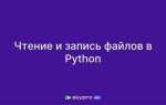 Как узнать размер файла в python