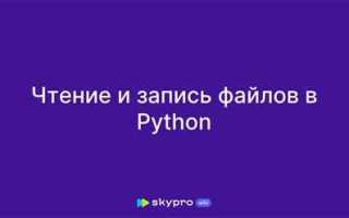 Как узнать размер файла в python