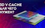 Ramcache 3 что это за программа