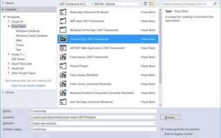 Присоединиться к процессу visual studio что это