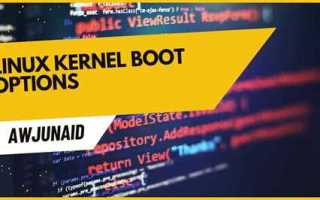 Kernel boot что это