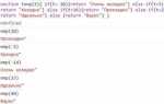 Как вызвать функцию myfunction в javascript
